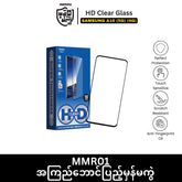 REMAX - MMR01 HD Clear Tempered Glass - SAMSUNG A16 (5G/4G)